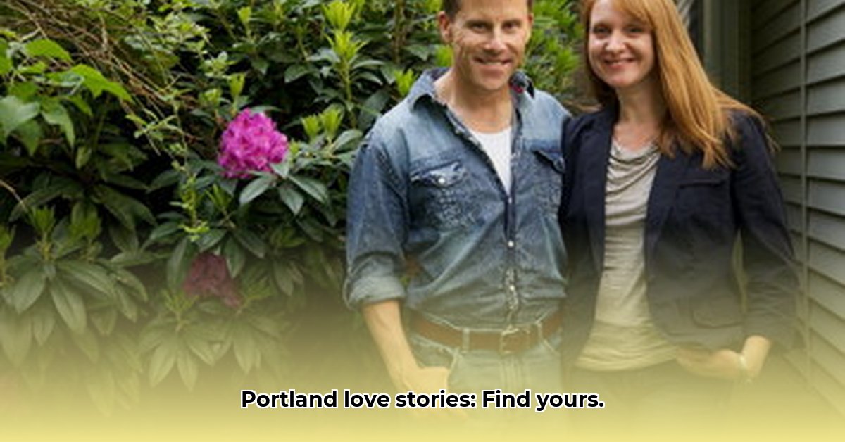 portland-matchmaker